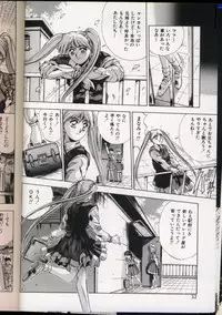 [Yuuki] Handsome Body