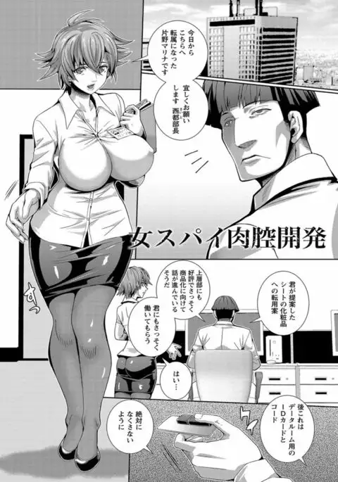 CliKan Zecchou Glamour