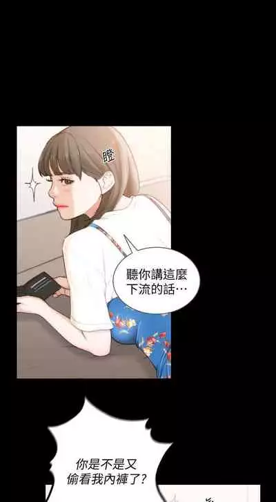 前女友 1-51