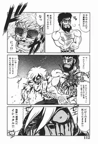 [Makita Aoi] YUINA Typhoon!