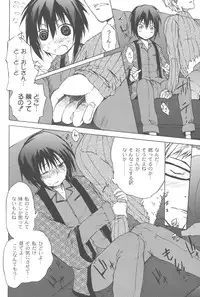 [Fudou Ran] Koitama [Digital]