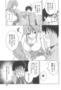 Monthly Vitaman 2007-04