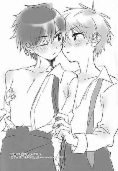 Motto, Motto, Misete.