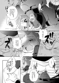 Anyutan (Ai Warabe) - Kodomo Sotsugyou Shiki (Ginga e Kickoff!!)