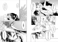 [Mitsuya Bond] Syrup