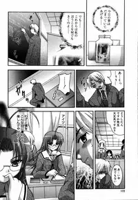 [Anthology] [2006-06-10] COMIC MEGAPLUS Vol.33 (2006-07)