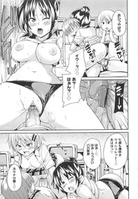 [Marui Maru] Dangyakukei Joshi