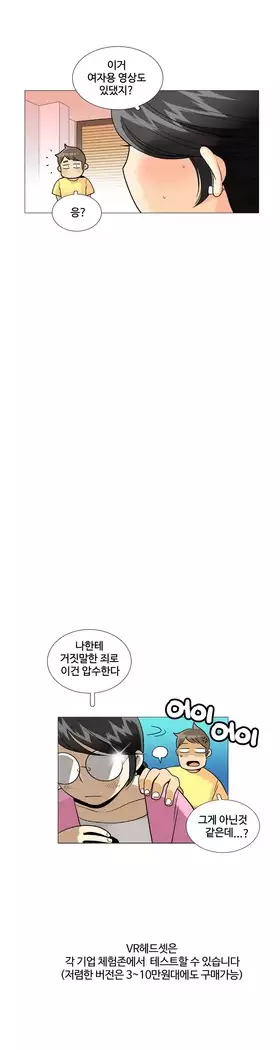 This is what she thinks Ch. 0-40