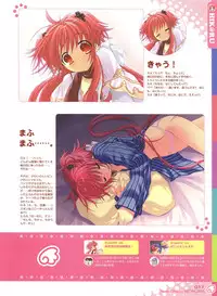 Peace and Pieces Artwork[Ito Noizi]