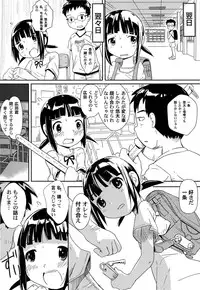 [Kani Kani] Yume Makura