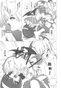 (C63) [Oh!saka Spirits (Various)] IRAB (DALK Gaiden)