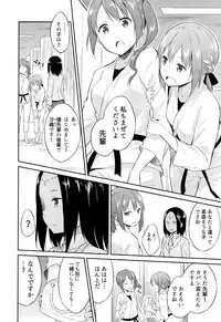 [Mikaze Takashi] Hime-sama Erabi