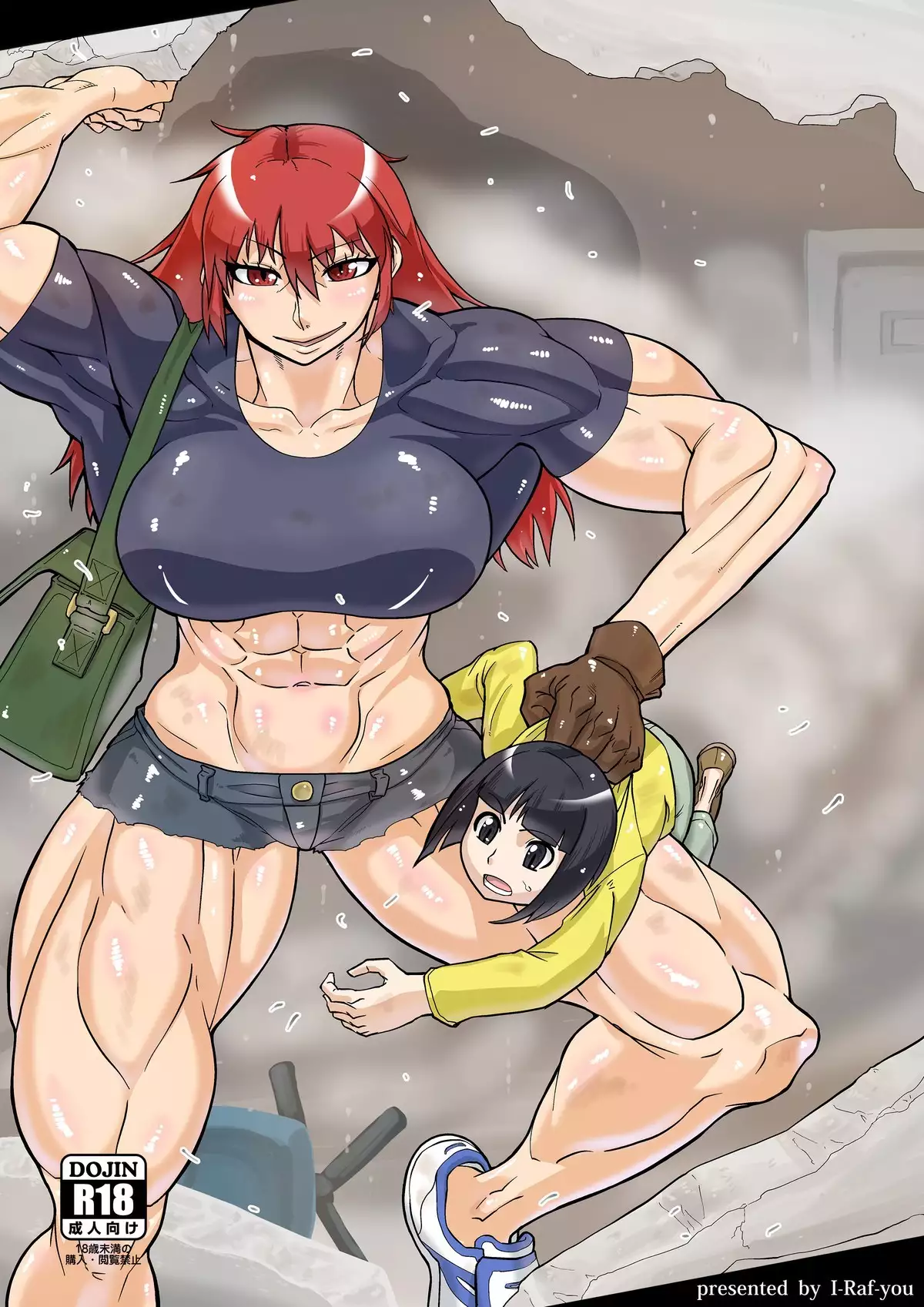 Microne Magazine Vol. 16