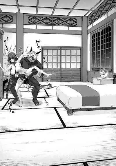 Kage-chan to Deka Charles