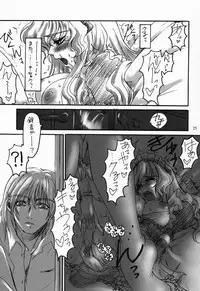 [No-Zui Magic] Eden 1