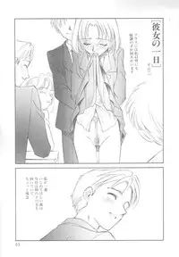 [Suehirogari] Time Machine