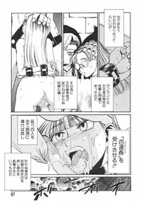 [Kakashi Asahiro] Hadaka no Oujo