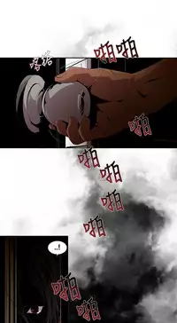 [HWAN] 阴湿路第一季