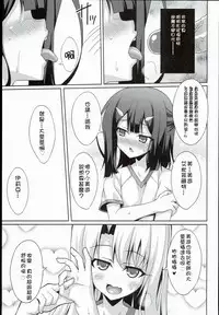 (C89) [LemonMaiden (Aoi Masami)] Kyuusei Maryoku Chuudoku 2 (Fate/kaleid liner Prisma Illya) [Chinese] [MEGA巨莖怪漢化]