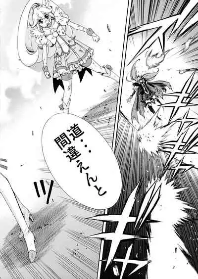 SMILES AND TEARS Vol.02