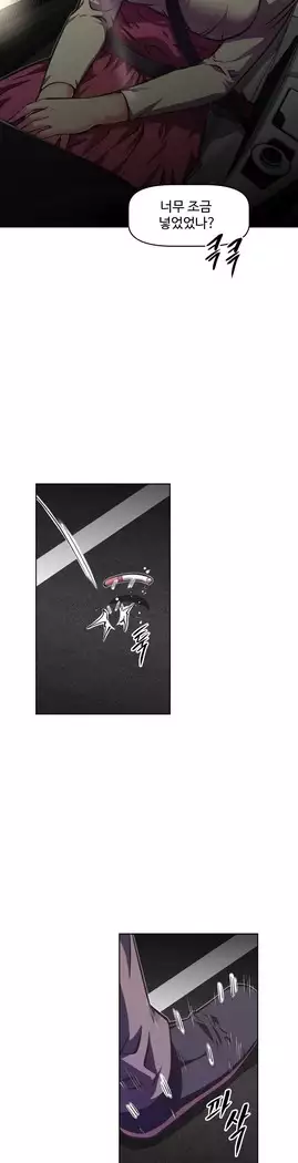 Brawling Go Ch.53-66