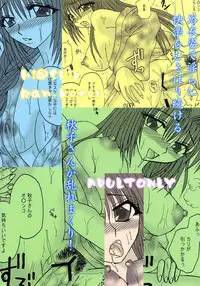 (C65) [Hi@skip (Kotori Ran)] Nure Akiko (Kanon)