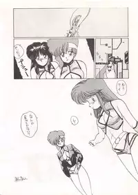 [ALPS (Various)] LOOK OUT 13 (Various)