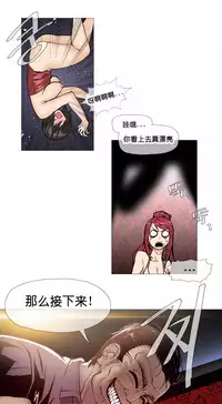 HouseHold Affairs 【卞赤鲤个人汉化】1~32话（持续更新中）