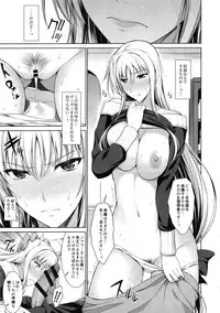 (C88) [Type-G (Ishigaki Takashi)] Mesu Kagura -Fate Hen 1- (Mahou Shoujo Lyrical Nanoha)