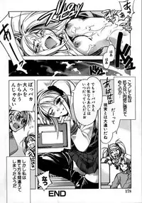 [HiyoHiyo] Real Love