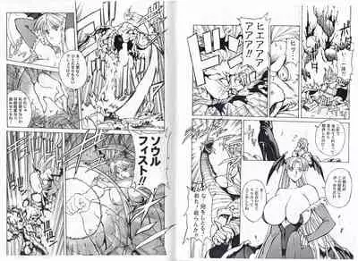 CAPTAIN STORM STAGE 3