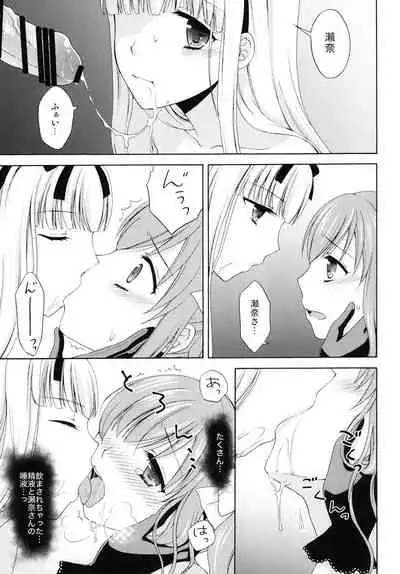 [Honey Bunny (Kohachi)] Shounen Josou Choukyou ~Amane~ 2 [Digital]
