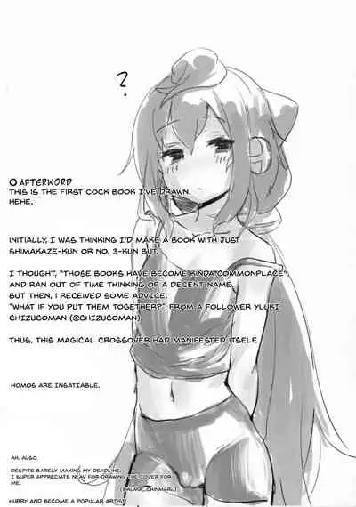 DokiDoki Mesuiki! Challenge!!