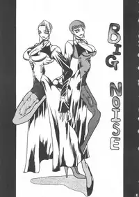 [Gura Nyuutou] BIG NOISE