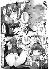 [Thomas] Sweet Lip [Digital]