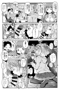 [mdo-h] Kotona Taste