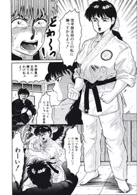 [Fuusen Club] Fuusen Faust