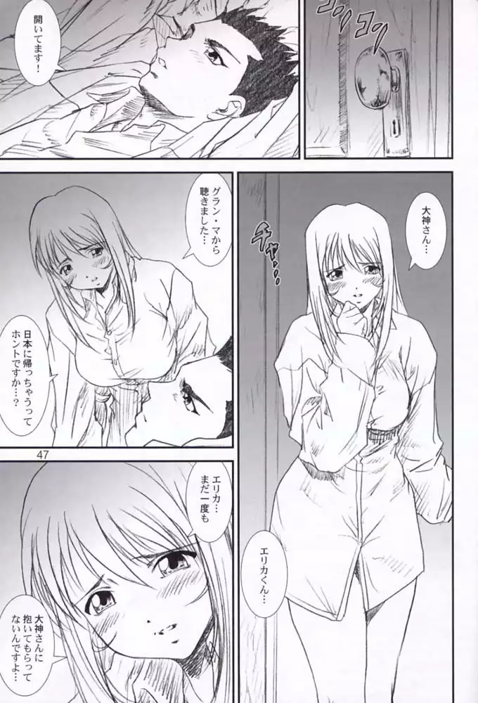 Tomomi Ichirou Quarterly 2002