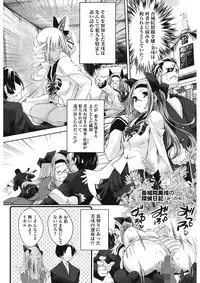 [Thomas] Sweet Lip [Digital]