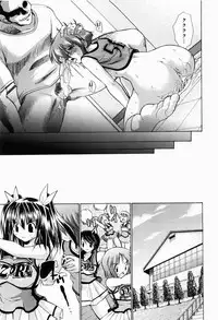 [Nikusyo] Rin to Miyako no Munekyun Diary