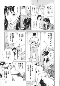 [Hazuki Kaoru] Nioi Gurui