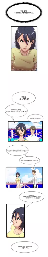 Beach Volleyball Girls Ch.1-5