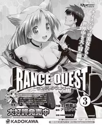 Dengeki Hime 2015-02