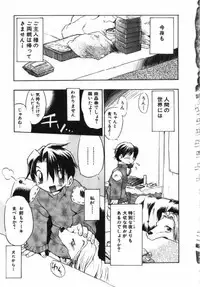 [Takashita Takashi] Inu Same