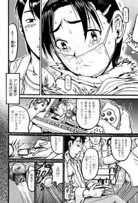 Shougakusei Nikubenki