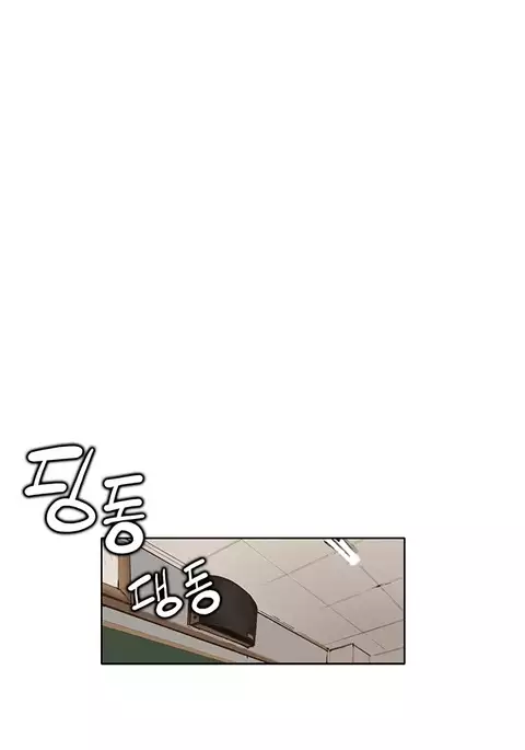 Si-Eun Ch.1-18
