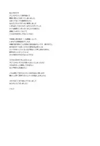 [Chikadoh (Halco)] IN THE BOX (Ajin)