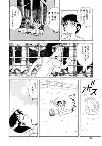[Okamura Morimi] Memories
