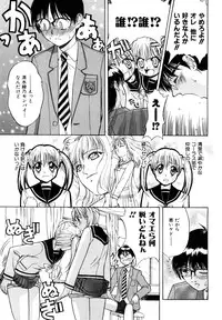 [Takano Yuki] Kokuhaku no Katachi