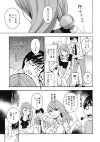 [Drill Murata] Kurikyun 5 Ch.1-6 (Complete)